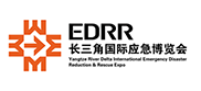 Yangtze River Delta International Emergency Disaster Reduction & Rescue Expo