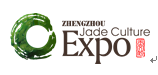 2021 16th Zhengzhou International Jewelry and Jade Culture Expo