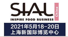 The 22th annual China international food and beverage exhibition