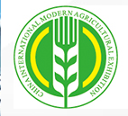 The 11th China International Mosern Agricultural Exhibition