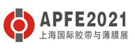 The 17th Shanghai International Adhesive Tape Protective Film & Functional Film Expo , The 17th Shanghai International Coiling Material & Die-cutting Expo