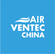 AIRVENTEC CHINA (SHANGHAI)2021