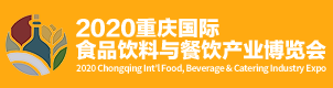 2021 Third Chongqing International Baking Exhibition 2021 Chongqing Int'l Candy Snack and Leisure Food Exhibition Chongqing International Hotel Supplies Exhibition in 2021