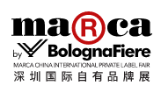 Marca China International Private Label Fair