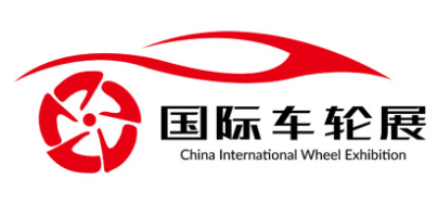 The 4th China Shanghai International Wheel Exhibition