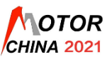 The 21th China(International)Motor Expo And Forum 2021