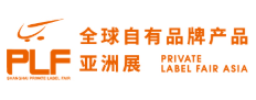 2021 SHENZHEN PRIVATE LABEL FAIR CHINA