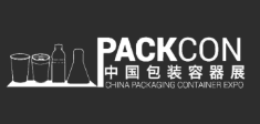 2021 China packaging container show